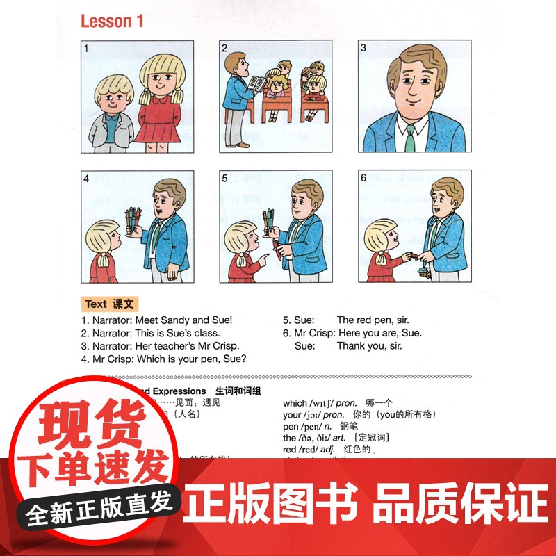 看听学3L英语教材1234加练习册学生用书单元测试3l看听学英语教材 look listen learn 小学英语少儿英高清大图