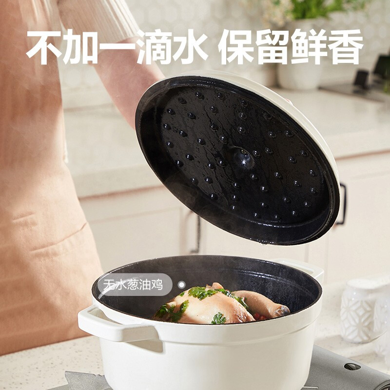 苏泊尔SUPOR珐琅铸铁锅22cm汤锅炖锅2.5L茶白ET22MF01-C高清大图