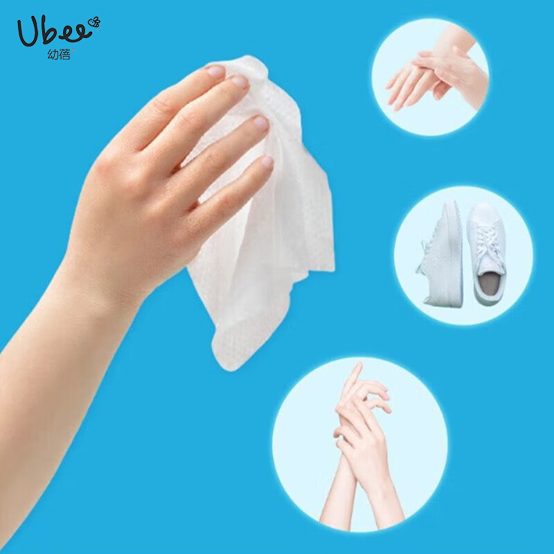Ubee幼蓓免洗擦鞋湿巾小白鞋运动鞋可用 强力去污洁净亮白便携装10片5包 乐友 X62YR0008W