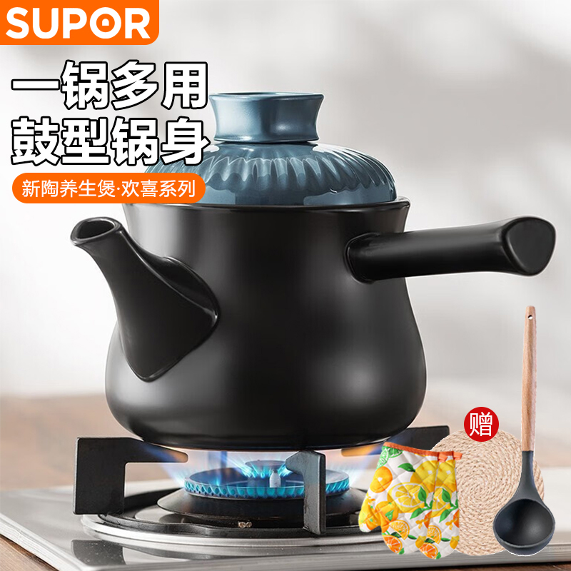 苏泊尔(SUPOR)砂锅炖锅家用欢喜系列燃气煲汤沙锅陶瓷煲石锅煤气专用2.5L药膳煲EB25SBT01送汤勺竹垫手套高清大图