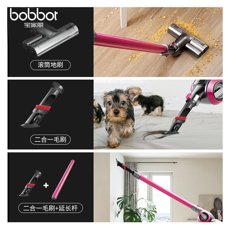 宝家丽(bobbot)无线吸尘器家用手持式强力大功率小型充电无绳静音UV-W009A