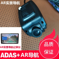 安卓大屏车机用高德AR实景导航usb隐藏式记录仪闪电客高清夜视adas预警 A款 AR实景导航记录仪带32G卡