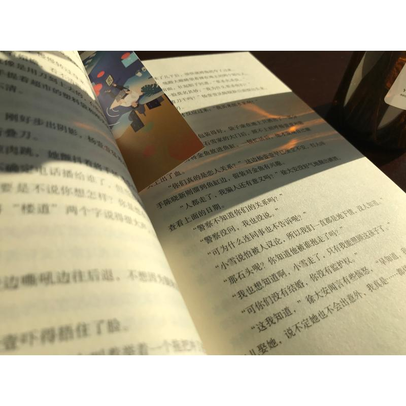 醉染图书大数据时代 虚拟之战9787229150655