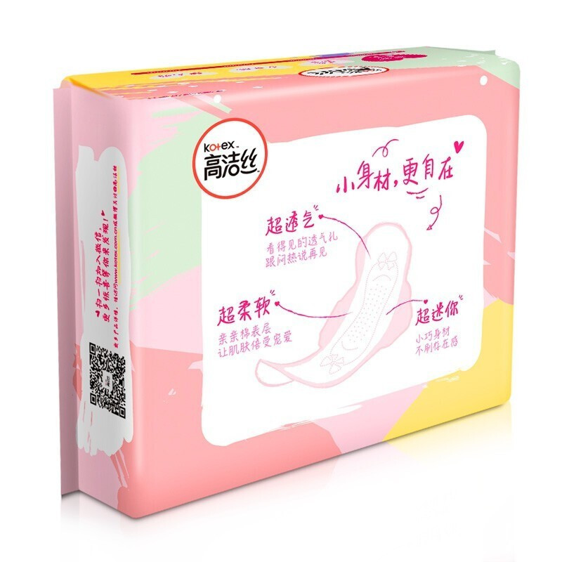 高洁丝卫生巾日用超薄迷你护翼190mm8片装 3包