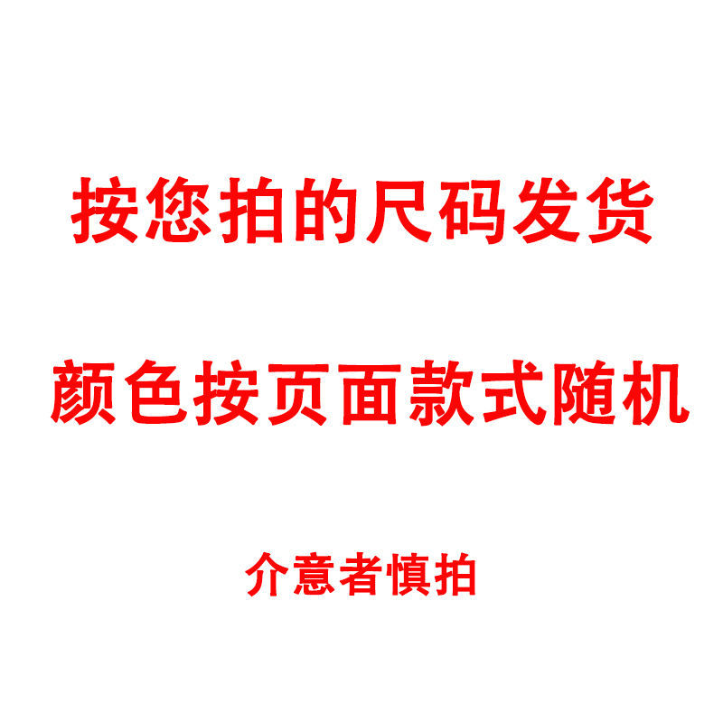 洗澡拖鞋情侣夏季室内家居浴室防滑厚底漏水凉拖鞋2099 按尺码发货 款式颜色随机 36(鞋底无洞款)