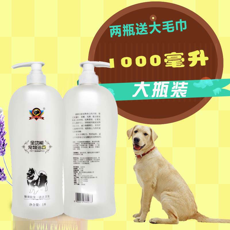 茂源大瓶装比熊泰迪幼犬阿拉斯加土狗狗沐浴露灭螨宠物洗澡用品 茂源沐浴露灭螨除虫400ml