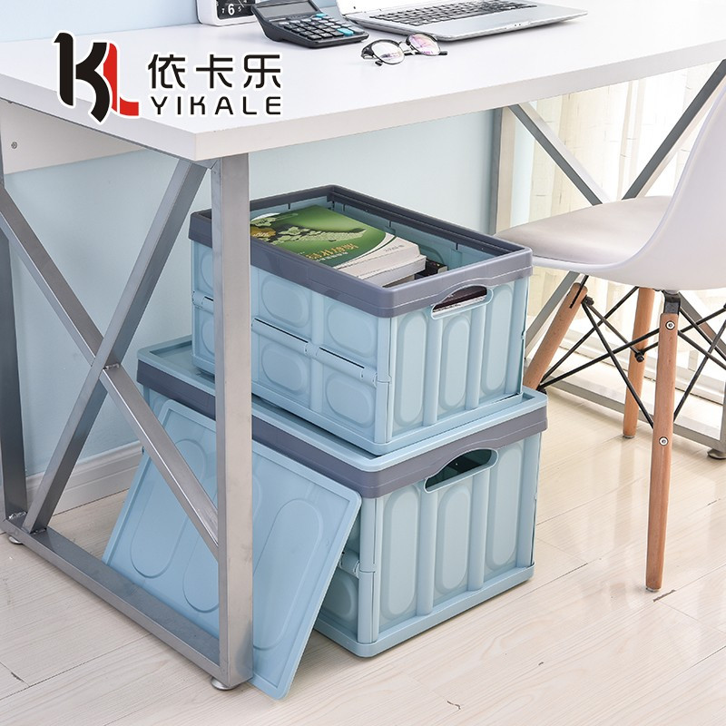 书箱可折叠收纳箱学生高中装书本用的收纳盒塑料整理箱子书籍 三维工匠