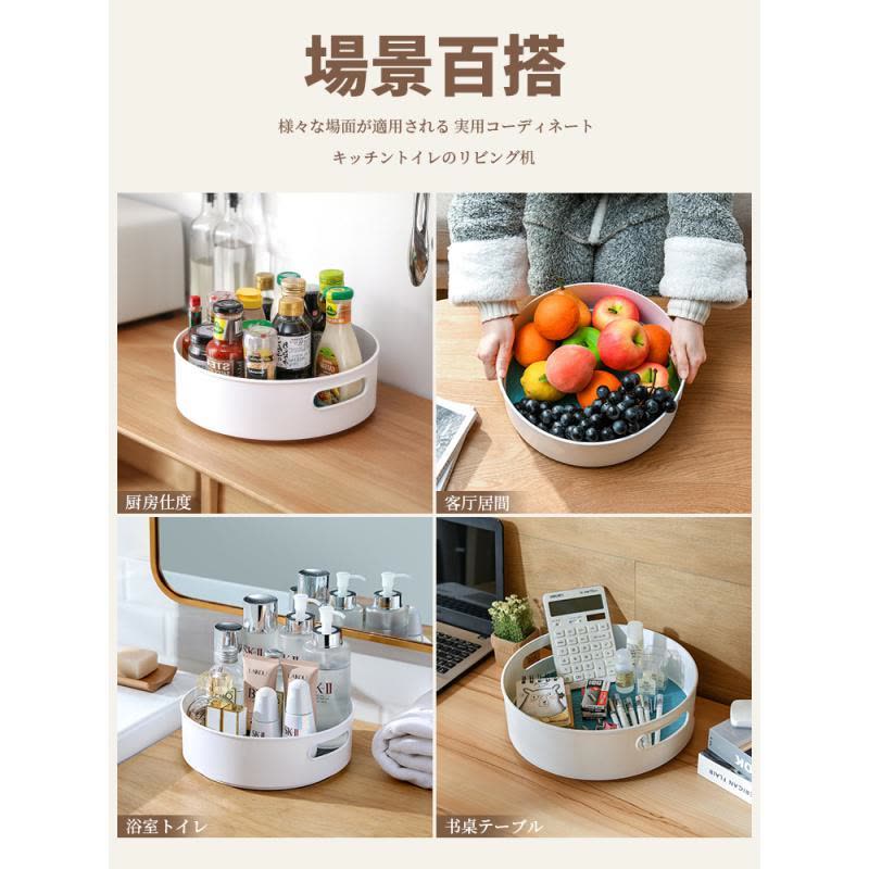 家柏饰(CORATED)厨房可旋转式置物架调料架调味品瓶罐橱柜多功能桌面台面收纳架盘图片