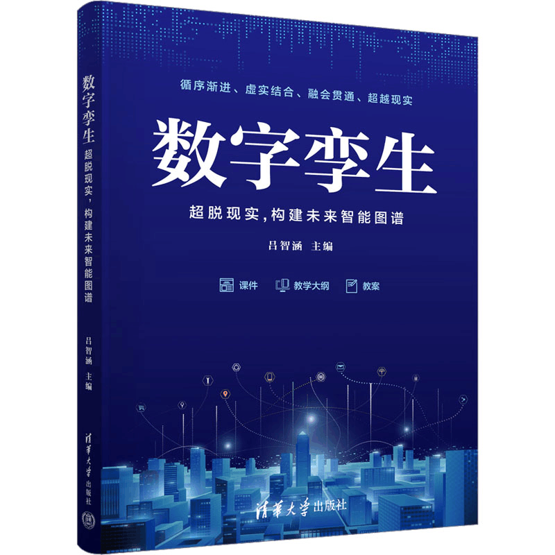 視能学　第3版 視能学 第3版【電子版】 | 医書.jp