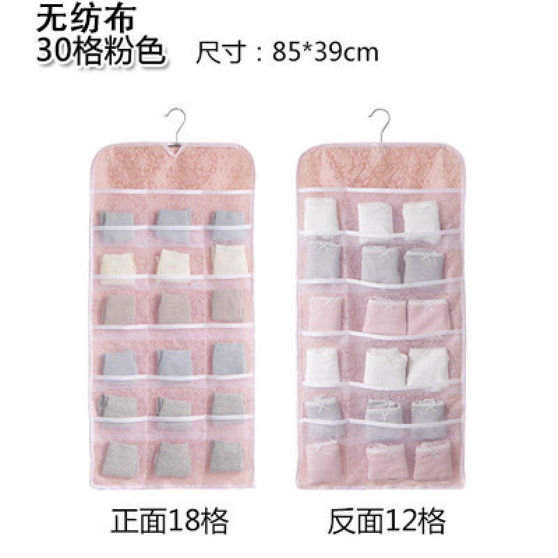 衣柜内衣收纳挂袋内裤文胸袜子墙挂式收纳布艺挂袋悬挂储物袋收纳袋 三维工匠 30格粉色(无纺布款) 85*39c储物箱高清大图