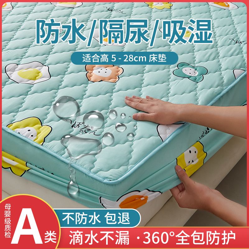 床笠床罩夏季全包防滑床单床垫保护套隔脏防尘罩机洗高清大图