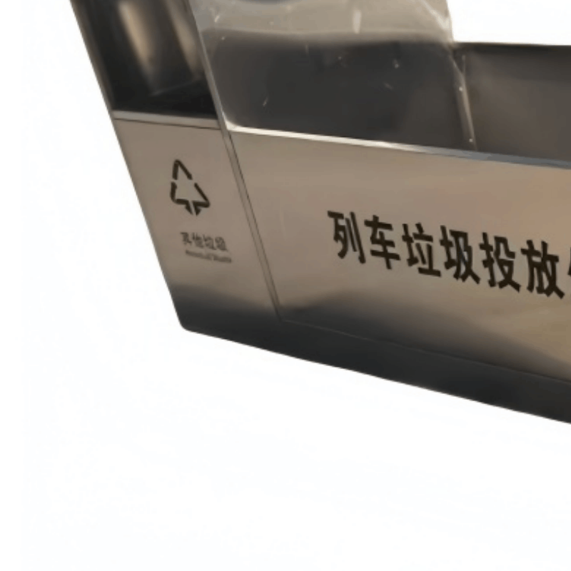 不锈钢垃圾投放箱170*80*80cm组图片