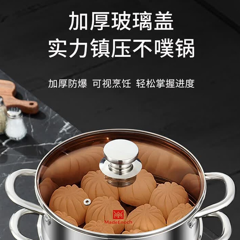 WMM大耀多层蒸锅-26多层蒸锅WMM-005高清大图