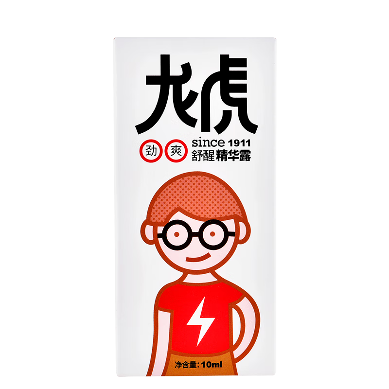 龙虎舒醒精华露司机开车防困学生熬夜防瞌睡考试薄荷清凉精油怡神常备 冰酷劲爽10ml高清大图