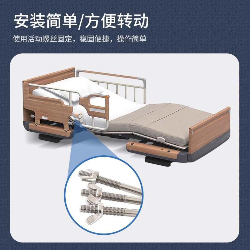 八乐梦PARAMOUNTBED电动护理床转动护栏配件养老床JDCS-096D木纹高清大图