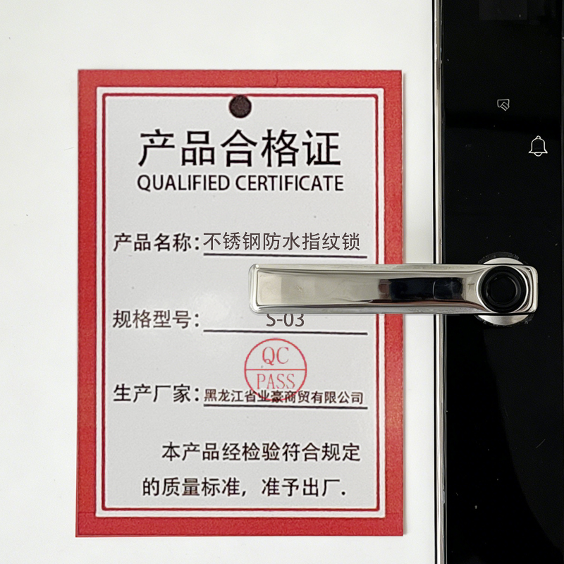 鹤诚杰森 不锈钢防水指纹锁 S-03把高清大图