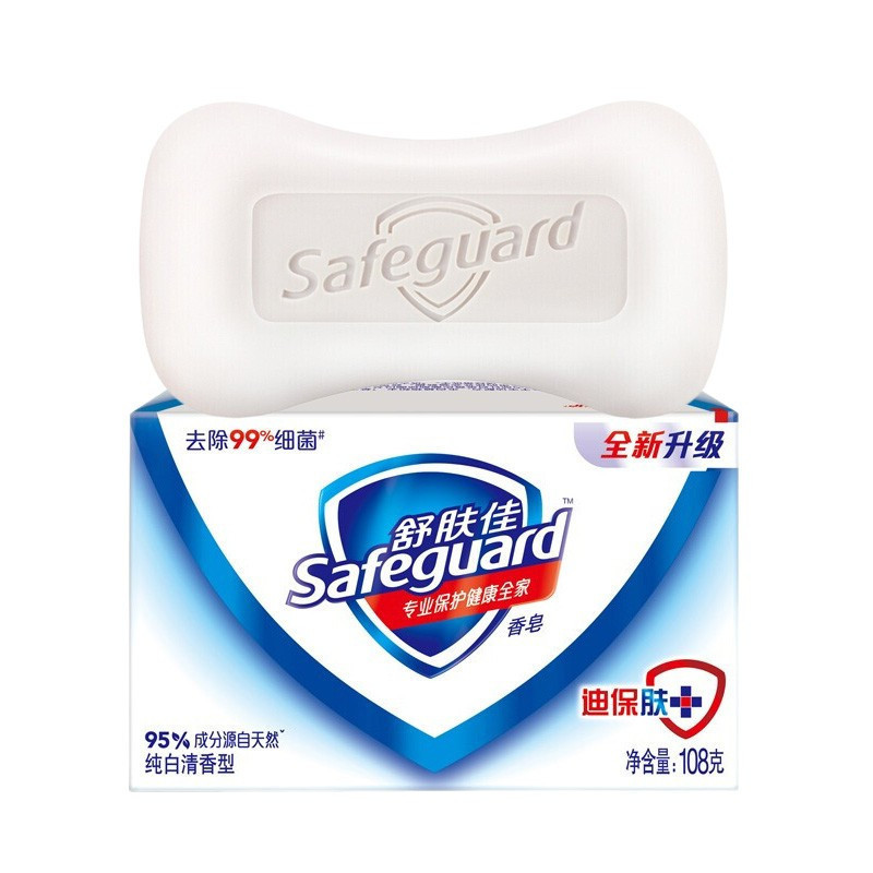 舒肤佳(Safeguard )香皂舒肤佳香皂纯白清香108g (3块装)