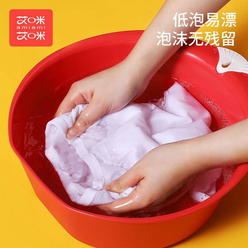 [2/4/5斤]艾咪新生婴儿洗衣液专用一箱批发儿童洗衣液低泡果香 2斤婴儿洗衣液[500ml*2袋]