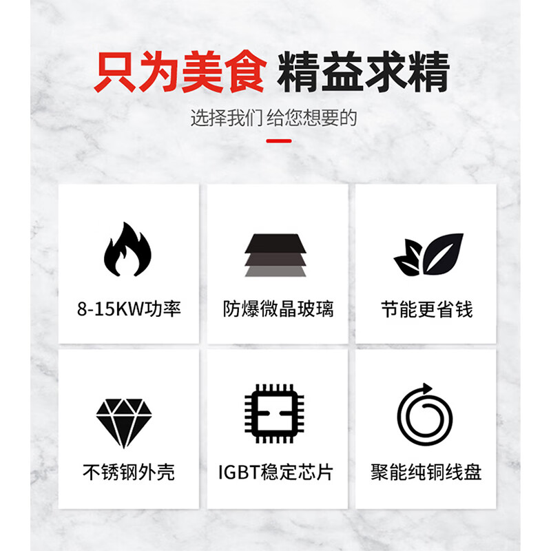 史蒂芬(stevison)单头无尾小炒炉 电压380V功率12KW400微晶板配500mm小炒锅 304不锈钢 SDF-高清大图