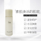 【国内专柜版中小样】茵芙莎自律循环美肌液30ml S3*3