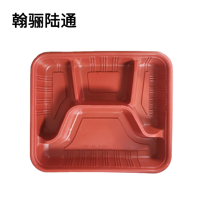翰骊陆通 一次性餐盒带盖 四格1000ml 个高清大图