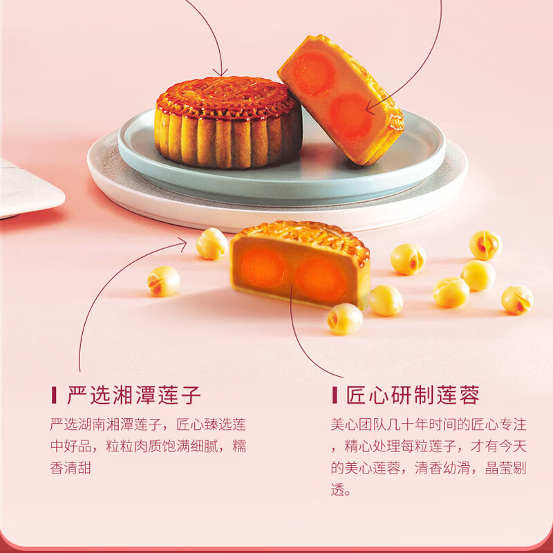 中国香港美心双黄白莲蓉月饼礼盒蛋黄莲蓉港式广式特产中秋礼盒