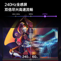 AOC25英寸240HZ电竞显示器1MS台式144HZ电脑显示屏24IPS屏幕25G3Z