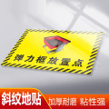 谋福 叉车停放点充电区停放区地面标识 地贴叉车运作区域指引导向安全地贴【 弹力框放置点20x30cm(10张装)】