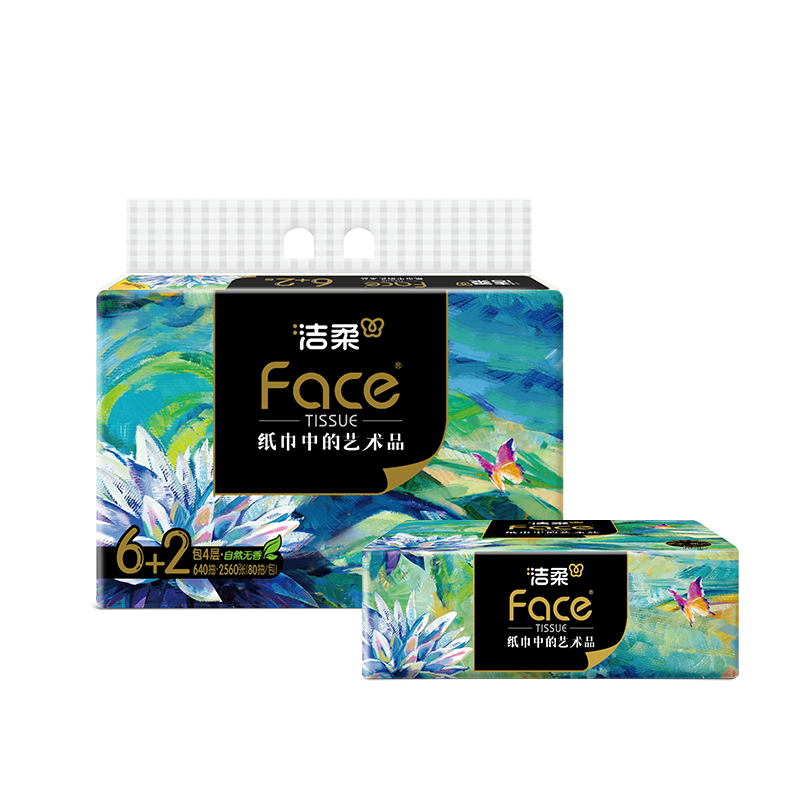 洁柔 抽纸 艺术油画 加厚可湿水面巾纸 4层/80抽/8包 BR216-08 (单位:提)