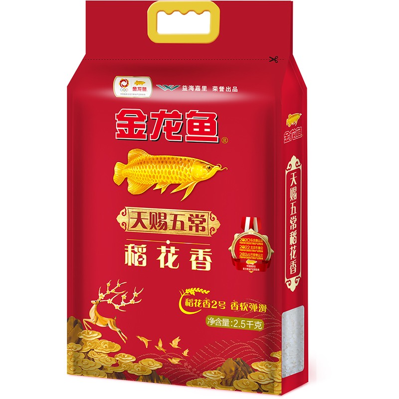 金龙鱼五常基地稻花香2.5kg高清大图