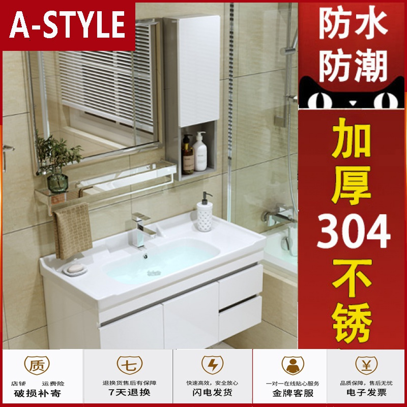 苏宁放心购304不锈钢浴室柜组合卫浴卫生间洗脸盆洗手池简约挂墙式洗漱台盆A-STYLE