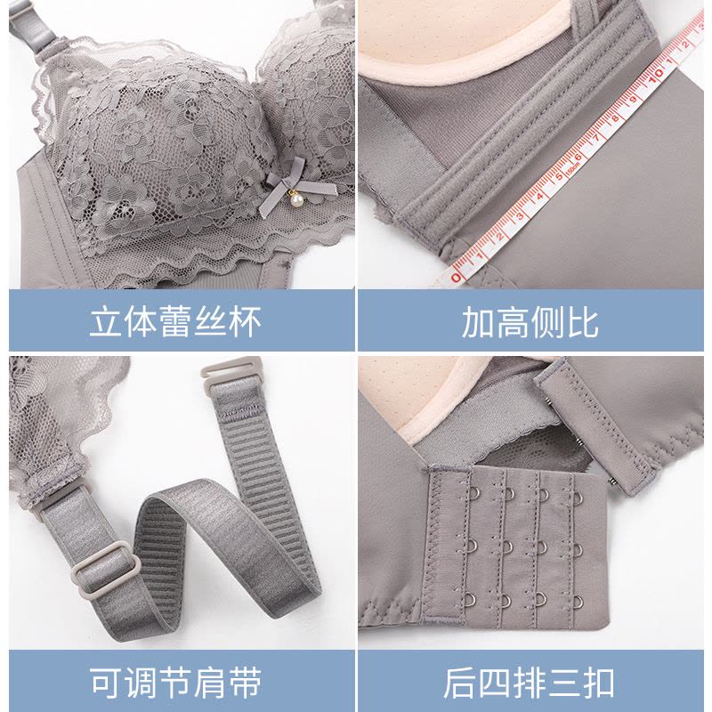 浪莎内衣女小胸聚拢显大收副乳防下垂性感蕾丝文胸罩2025年春图片
