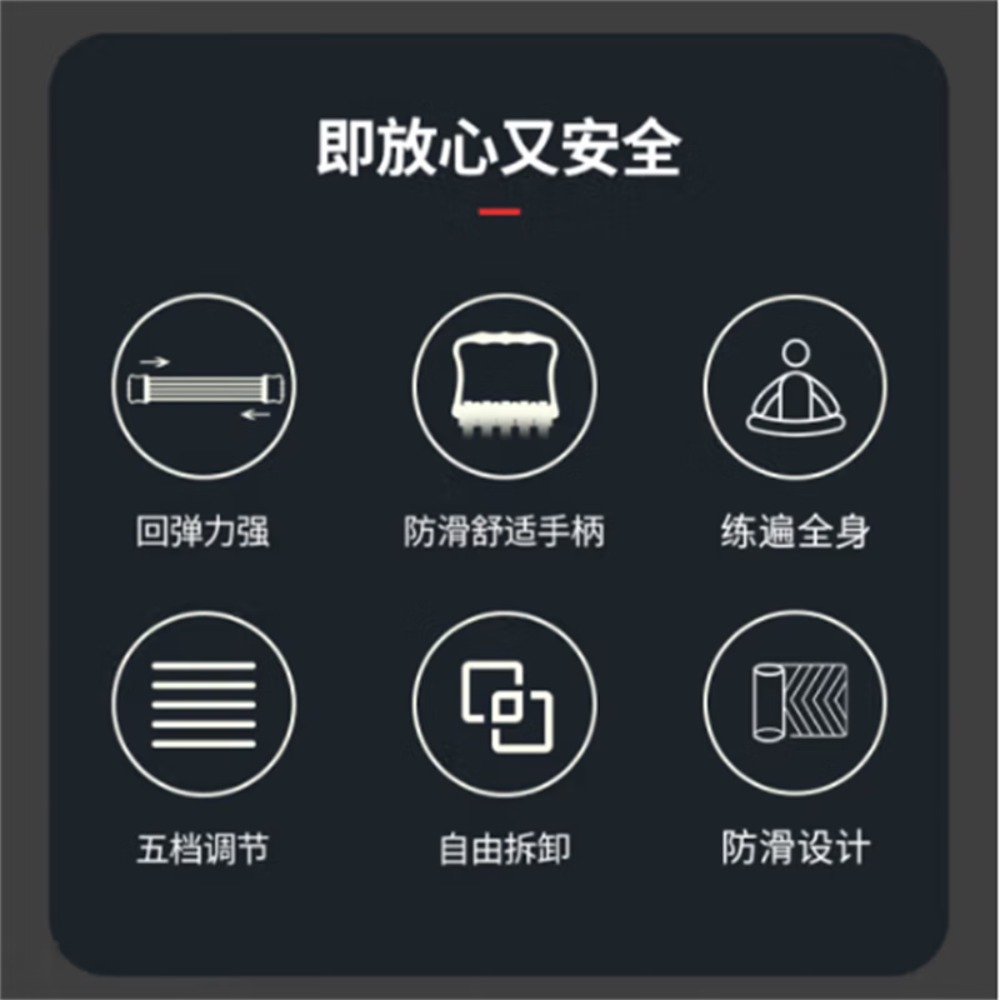 匹克 扩胸 拉力器YJ91124高清大图