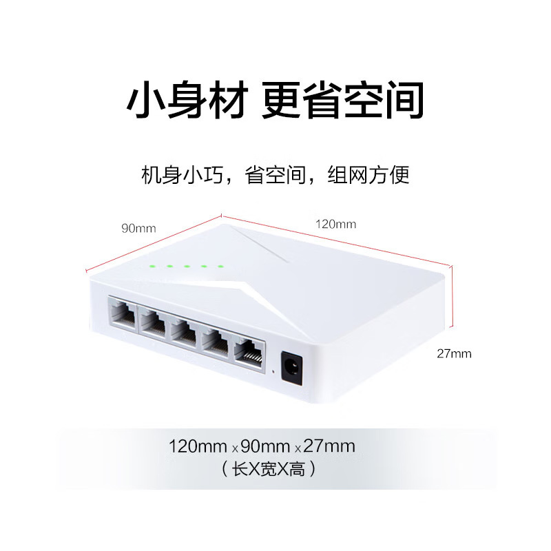 汇特益 5口千兆交换机交换器 监控网络网线分线器分流器 S1G(单位:台)