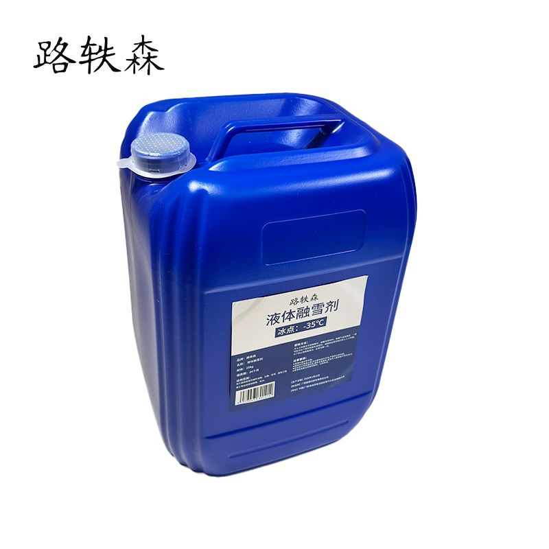 路轶森 -35℃液体融雪剂 25Kg 桶高清大图