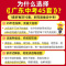 -------------广州中考45套]2025新版------------ 广东省 [正版]2025金考卷广东中考4