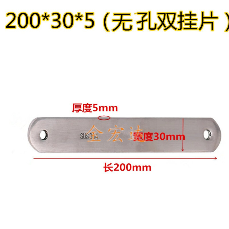 汐岩304不锈钢玻璃栏杆夹扶手立柱配件楼梯固定件连接单挂双挂耳片 304双挂200mm单片无孔