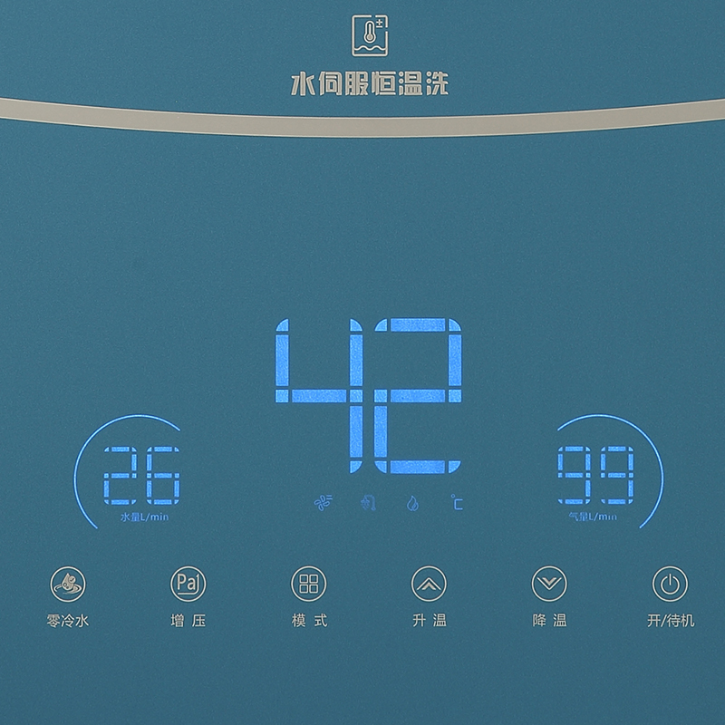 L美菱13升零冷水燃气热水器JSQ25-MR-BS13601天然气