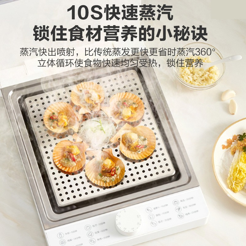 美的(Midea)折叠电蒸锅电蒸箱多功能家用蒸汽锅 电蒸笼料理机大容量多层台式家用ZG2626P171