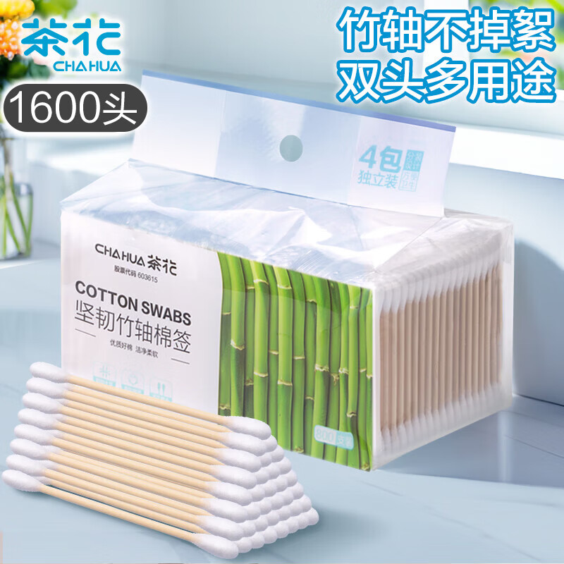 茶花(CHAHUA)棉签掏耳朵双头坚韧竹轴化妆棉棒(80) 310003