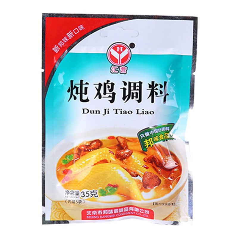 汇营炖鸡调料35g/袋内含5小包卤料炖料调味品卤包香料调料