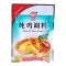 汇营炖鸡调料35g/袋内含5小包卤料炖料调味品卤包香料调料