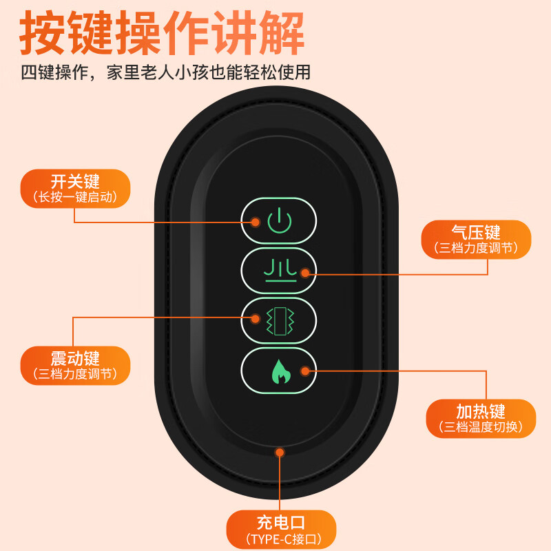 荣事达(Royalstar) 小腿气压按摩仪RSD-H5高清大图