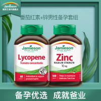 [189任选3件]加拿大进口健美生Jamieson 番茄红素复合片 60片