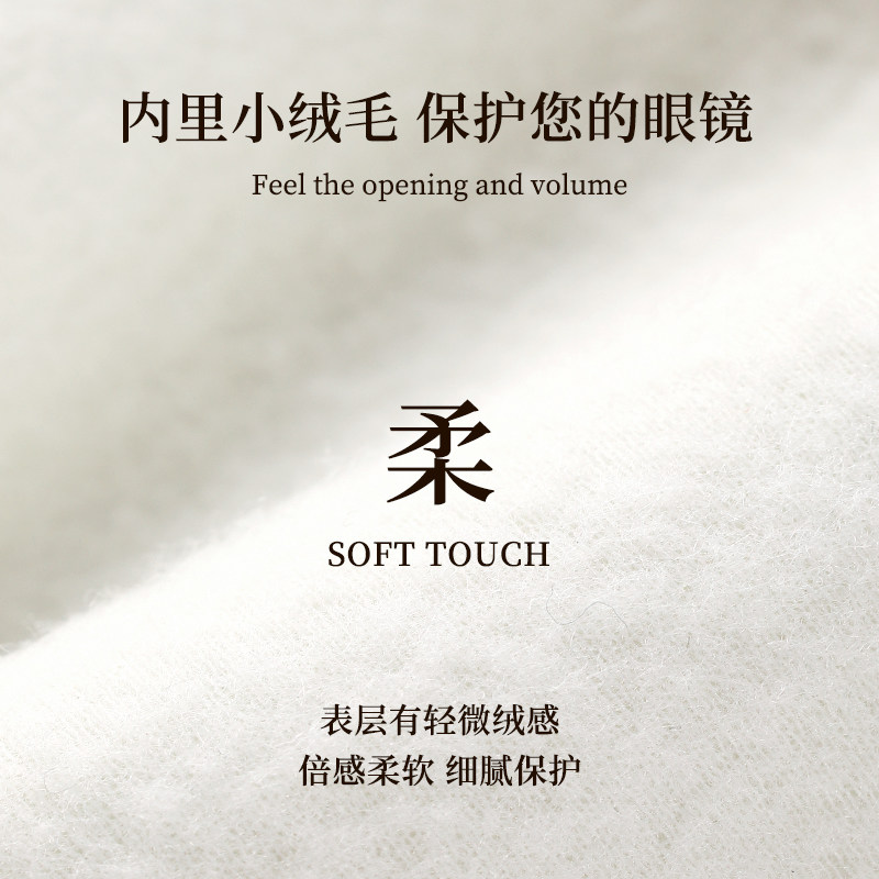 乐活旅行新中式眼镜包高清大图