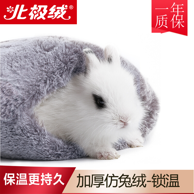 北极绒(Beijirog)热水袋充电暖水袋仿兔毛绒暖手宝暖宝宝电暖宝电热宝 智能防爆 灰色