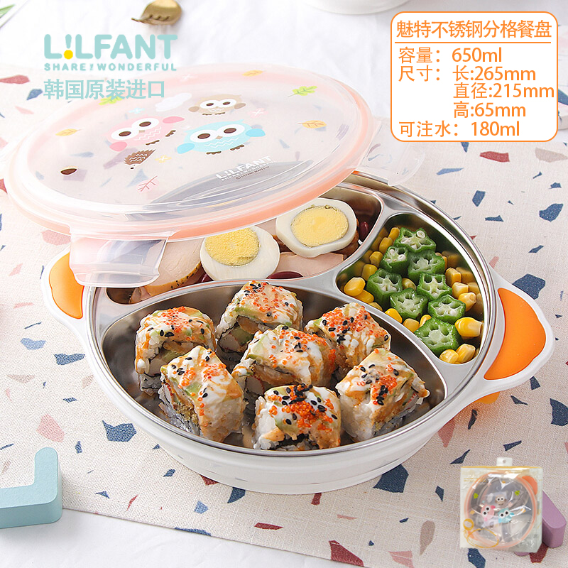 利房 魅特防滑带盖不锈钢吸盘圆形餐盘LF5509