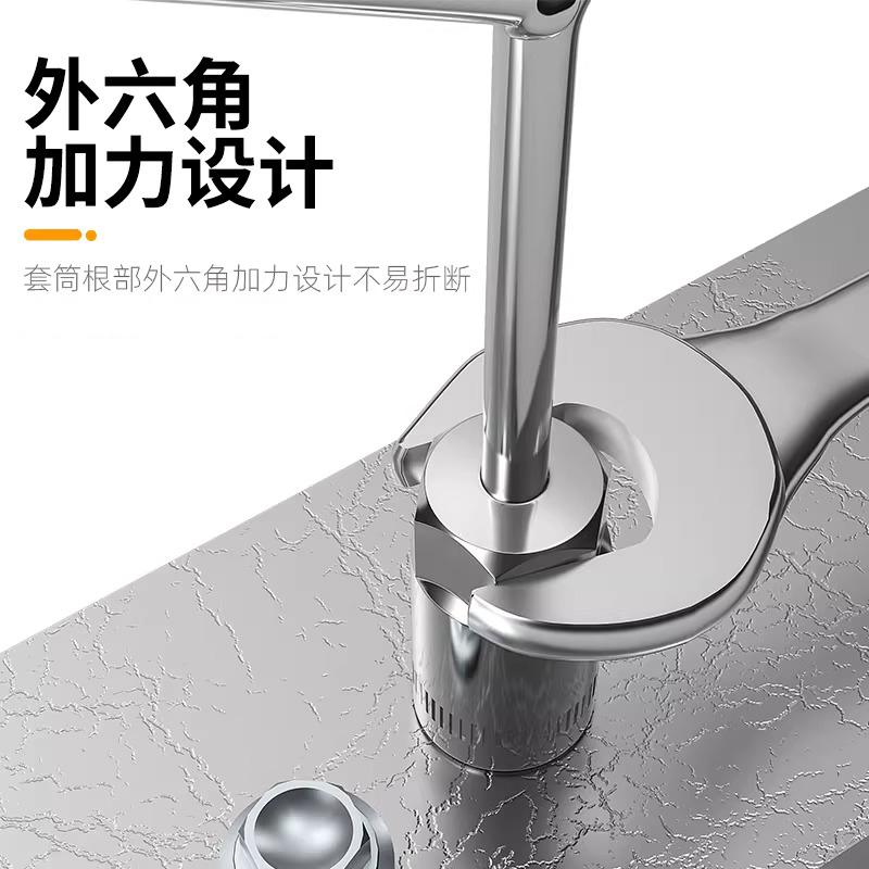 圣德列 六角扳手三叉套筒扳手扭力三角套筒头扳手工具加长杆拆卸Y形工具8-9-10高清大图