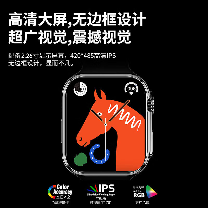 领臣智能手表 防水蓝牙通话nfc心率监测健康WS-C9高清大图