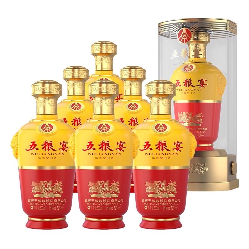 五粮液五粮宴透明桶浓香型52度宴请送礼口粮白酒透明桶500ml单瓶高清大图